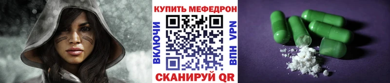 Хочу наркоту Крым ГАШИШ  Альфа ПВП  Меф мяу мяу  АМФ  Галлюциногенные грибы  КОКАИН 