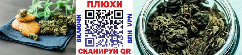 Еда ТГК марихуана  Крым 