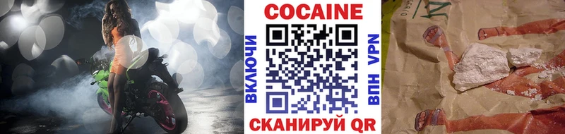 hydra вход  Крым  Cocaine Колумбийский 