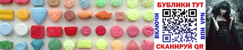 сколько стоит  Крым  kraken tor  Ecstasy круглые 