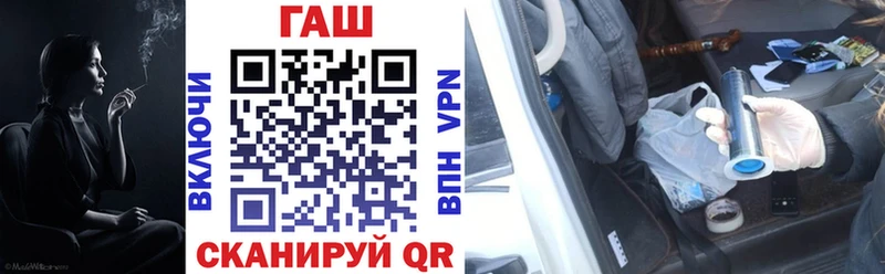 ГАШ VHQ  Крым 