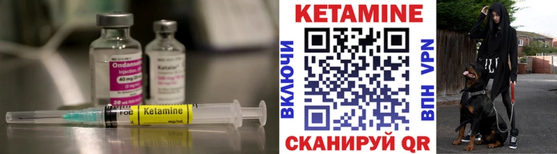 наркотики Крым Кетамин ketamine
