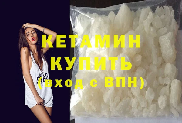 амфетамин Нефтегорск