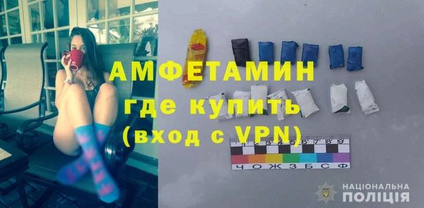 метамфетамин Нея