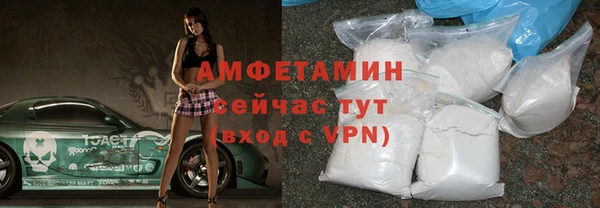 скорость Анжеро-Судженск