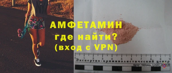 метамфетамин Нея