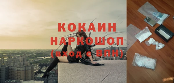 амфетамин Нефтегорск