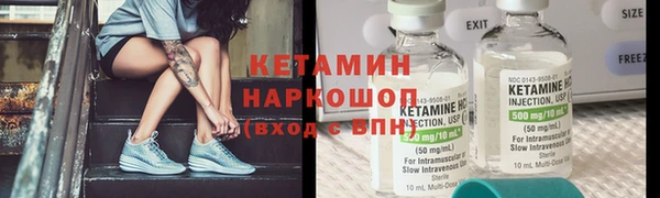 метамфетамин Нея