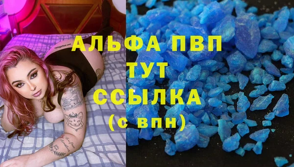 метамфетамин Нея