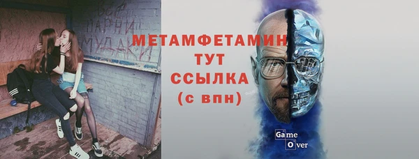 ALPHA PVP Порхов