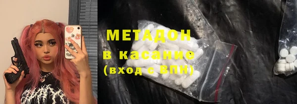 метамфетамин Нея