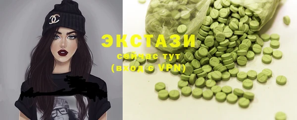 шишки Нефтекумск