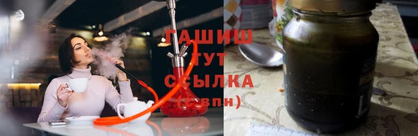 шишки Нефтекумск
