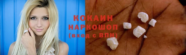 метамфетамин Нея