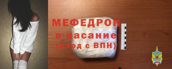 шишки Нефтекумск