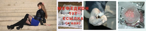 таблы Почеп
