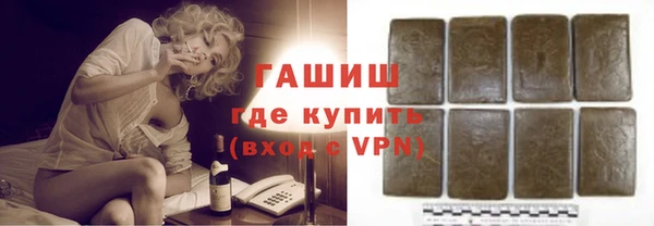 шишки Нефтекумск
