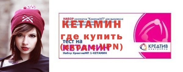 шишки Нефтекумск