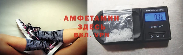 меф Новокубанск