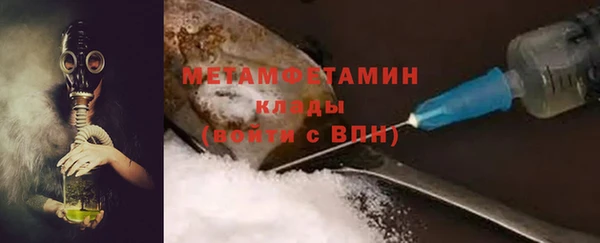амфетамин Нефтегорск