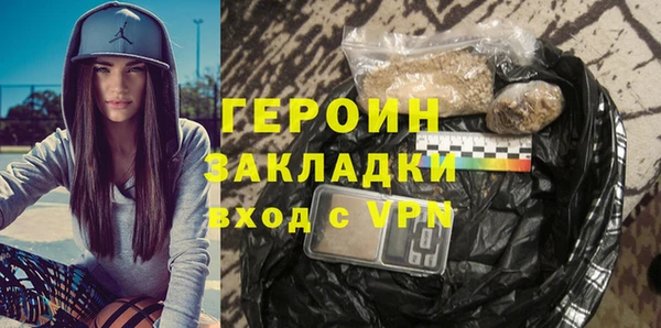 амфетамин Нефтегорск