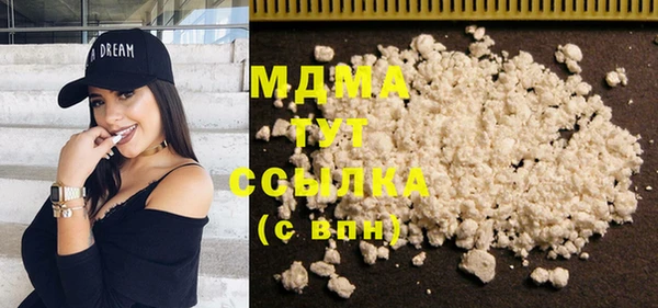 шишки Нефтекумск