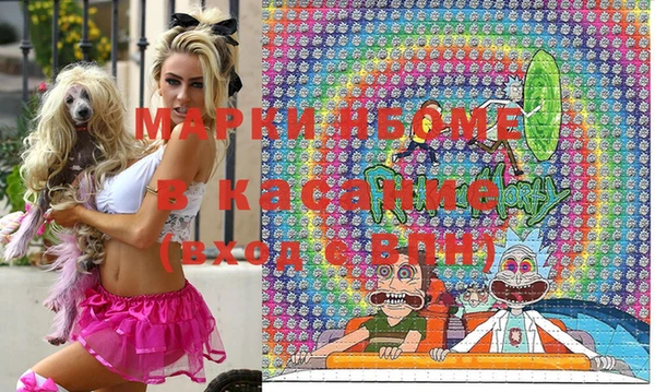 метамфетамин Нея