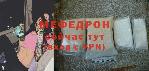 амфетамин Нефтегорск