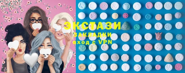 метамфетамин Нея