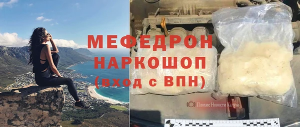шишки Нефтекумск