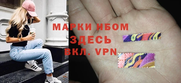 амфетамин Нефтегорск