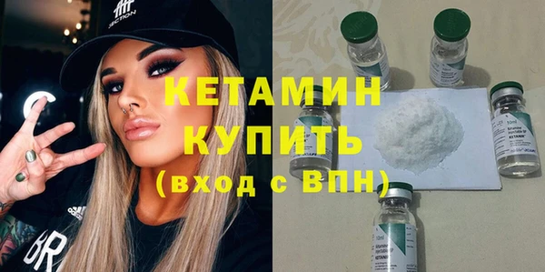 амфетамин Нефтегорск