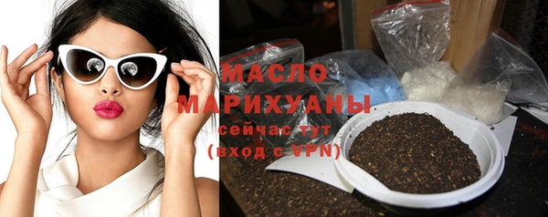 шишки Нефтекумск