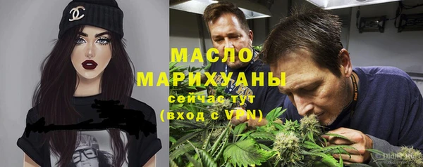 марки nbome Новозыбков