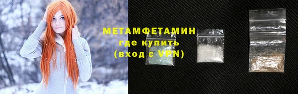 амфетамин Нефтегорск
