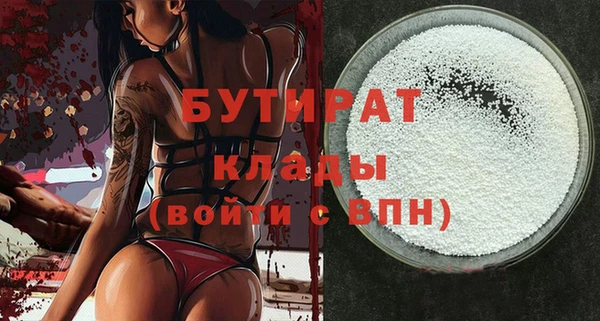 амфетамин Нефтегорск