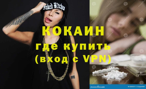 шишки Нефтекумск
