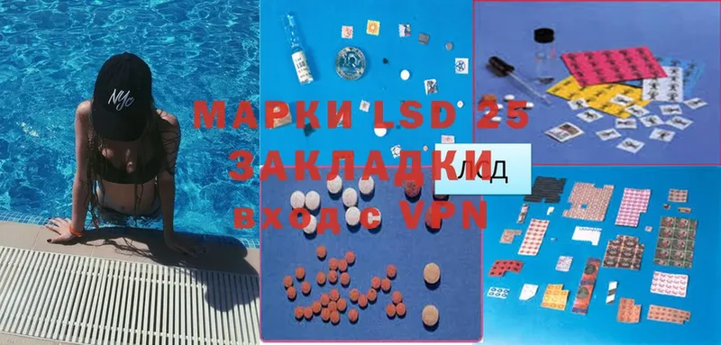 Лсд 25 экстази ecstasy  закладки  Крым 