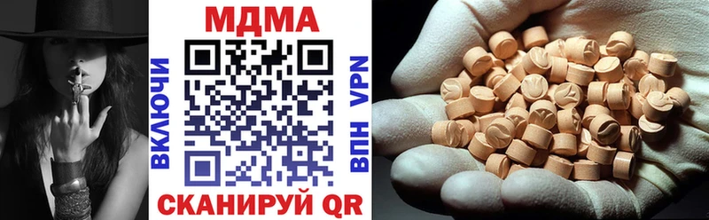 МДМА кристаллы  Крым 