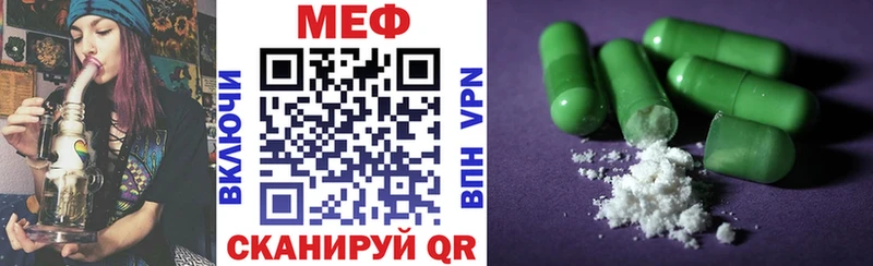 MEGA как зайти  нарко площадка формула  Меф VHQ  Крым 