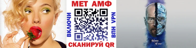 сколько стоит  Крым  Первитин мет 